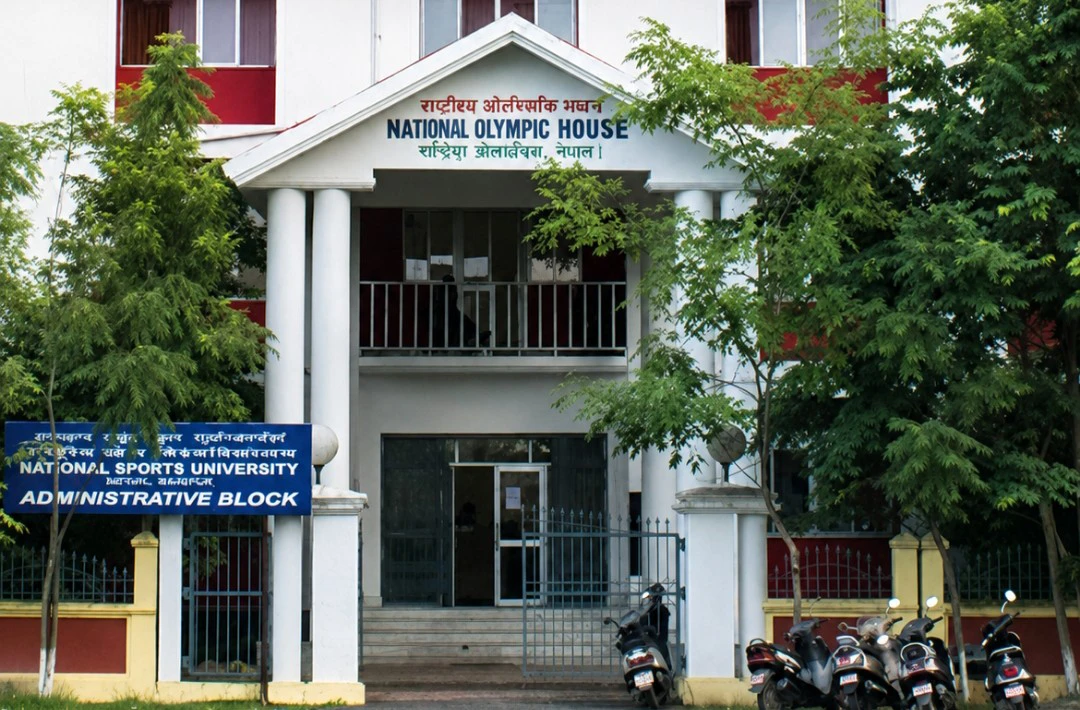 National Sports University