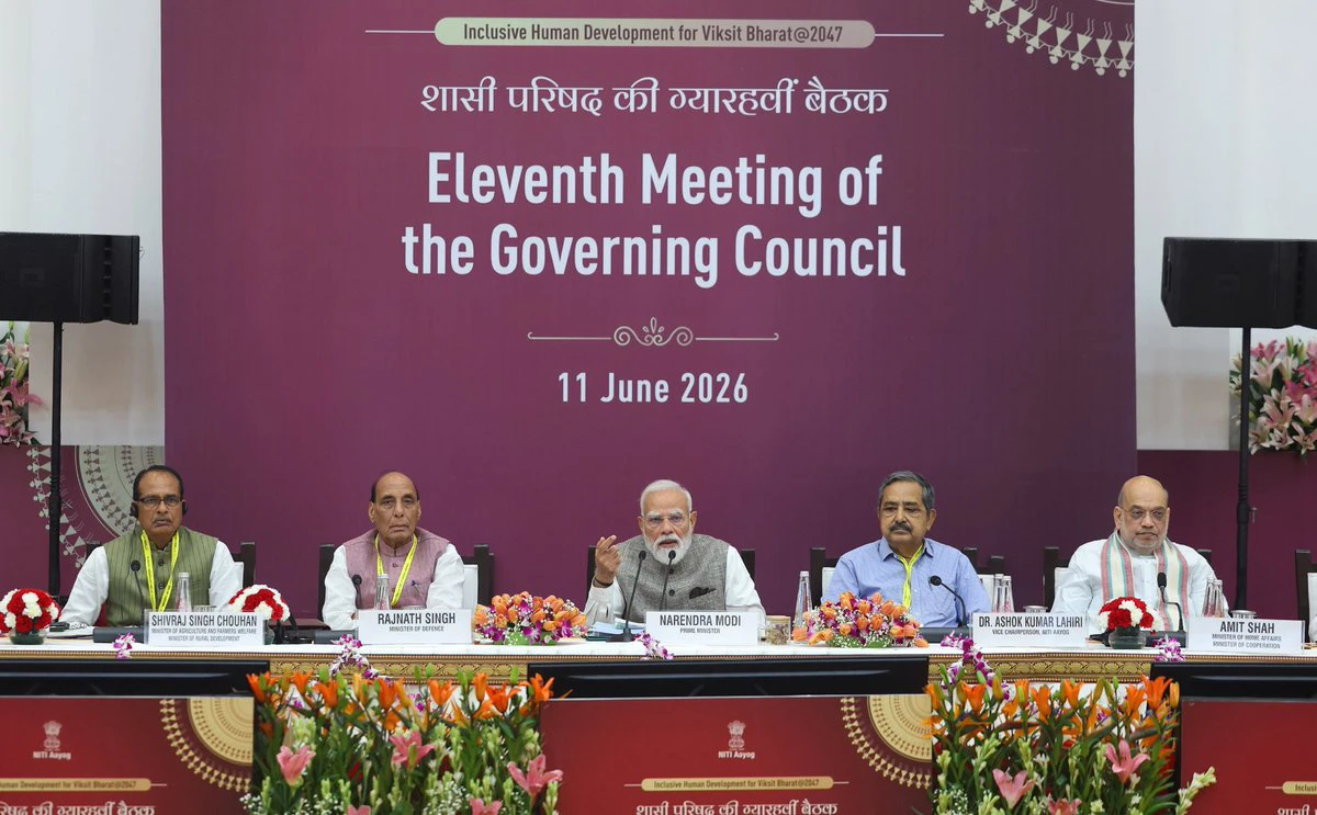 NITI aayog meeting 