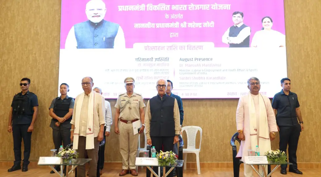 Governor, CM Attend PMVBRY Incentive Disbursement